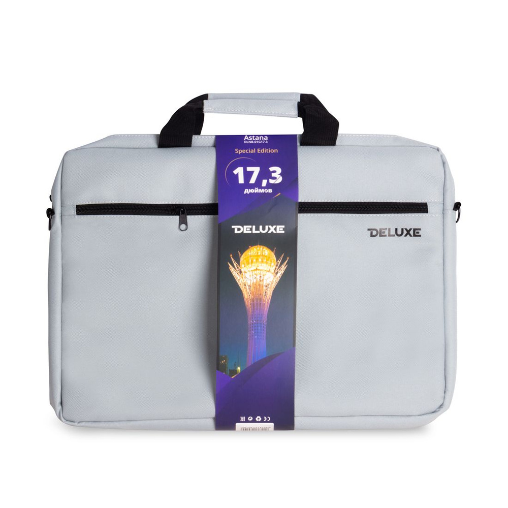 Сумка для ноутбука, Deluxe, Astana 17.3" (DLNB-01G17.3), 17.3", Лёгкая, Внешнее отделение на молнии,