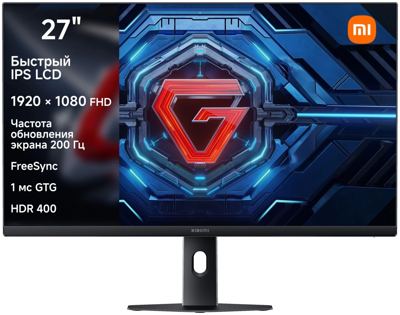Игровой 27" Xiaomi, G27i 2026, P27FDA-RGGL, 27", 1920*1080, IPS, 200 Гц, 16:9, 400 кд/м2, 1000:1, 1 мс, 178/178, 16.7 млн., DP*1, HDMI*1, Аудиопорт*1,